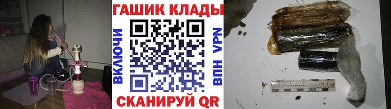 Наркотические вещества Крымск ГАШ  АМФ  Псилоцибиновые грибы  Меф мяу мяу 