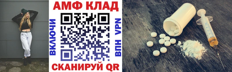 Amphetamine 98% Крымск