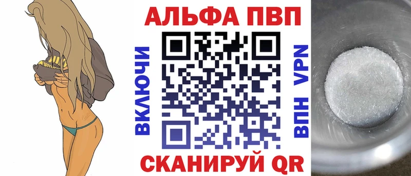 Alfa_PVP СК  Крымск 