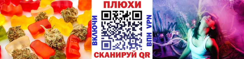 Cannafood конопля  закладка  Крымск 