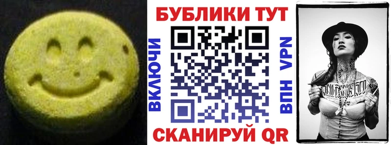маркетплейс состав  даркнет сайт  Крымск  Ecstasy louis Vuitton 