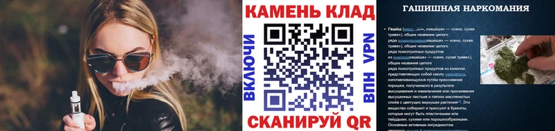 ГАШИШ Изолятор  Крымск 