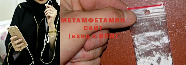 бутик Белокуриха