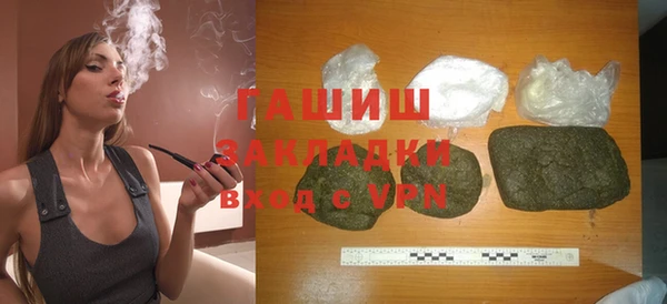 бутик Белокуриха