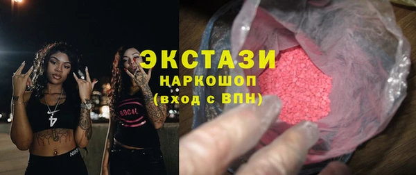 кокс Беломорск