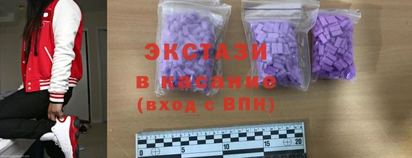 бутик Белокуриха