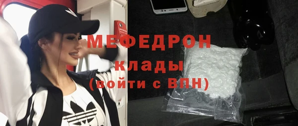 MESCALINE Белоозёрский