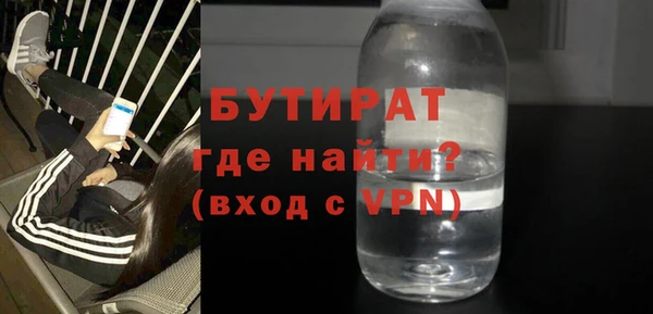 MESCALINE Белоозёрский