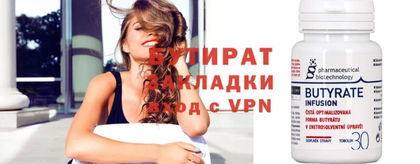 MESCALINE Белоозёрский