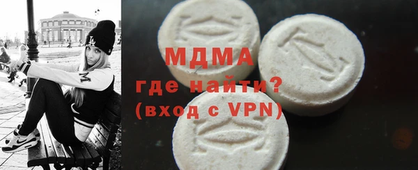 бутик Белокуриха