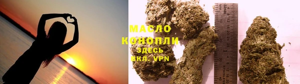 бутик Белокуриха