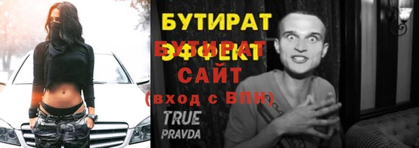 бутик Белокуриха
