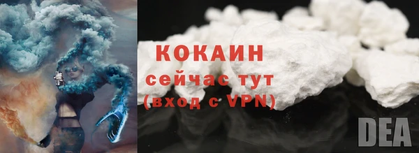 MESCALINE Белоозёрский