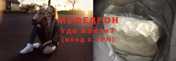 бутик Белокуриха