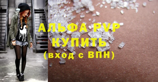 MESCALINE Белоозёрский