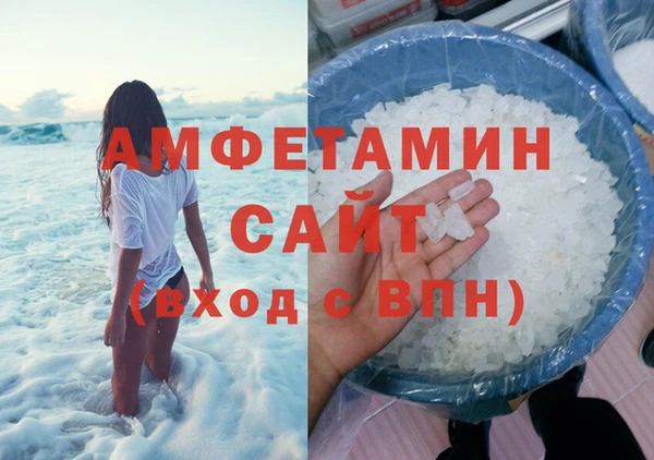 бутик Белокуриха