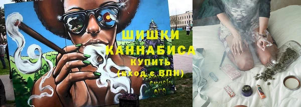 бутик Белокуриха