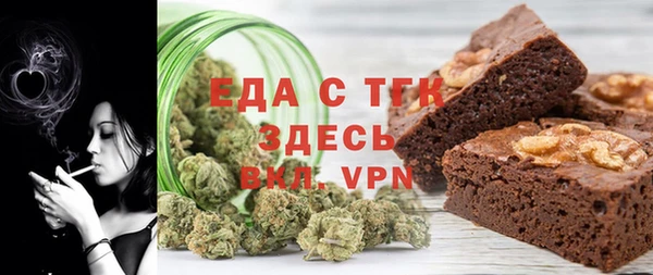 MESCALINE Белоозёрский