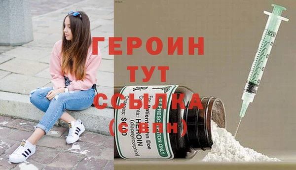 бутик Белокуриха