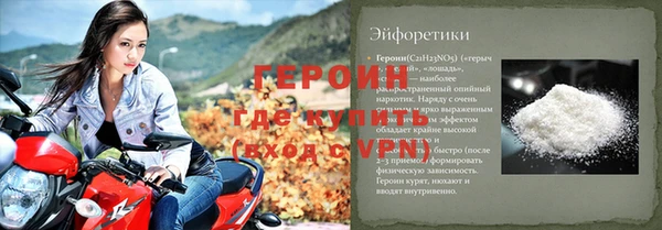 бутик Белокуриха