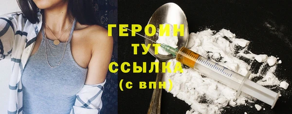 MESCALINE Белоозёрский