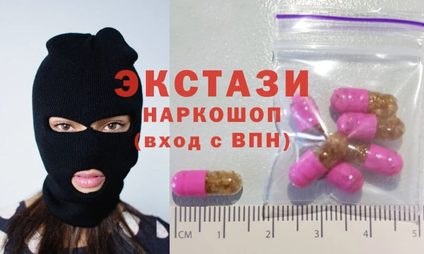 бутик Белокуриха