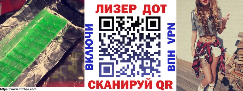 LSD-25 экстази кислота  Крымск 