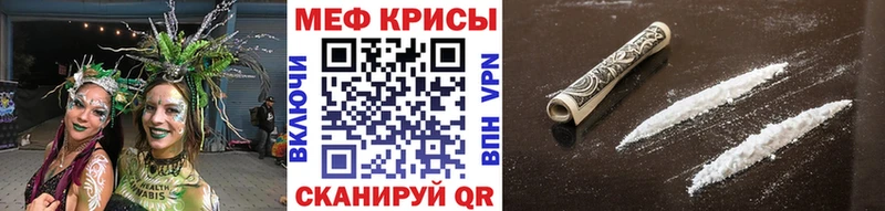МЯУ-МЯУ 4 MMC  Крымск 