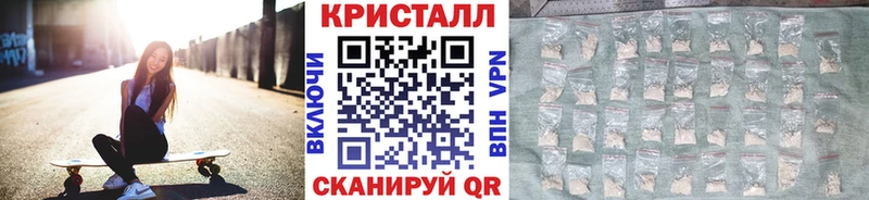 Первитин Methamphetamine  KRAKEN   Крымск 