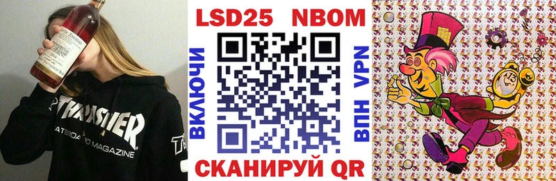 дарк нет как зайти  Крымск  Марки NBOMe 1,8мг 