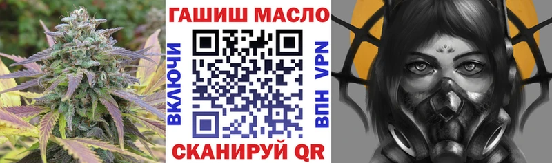 ТГК концентрат Крымск