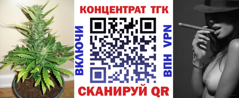ТГК Wax  мега зеркало  Крымск  закладка 