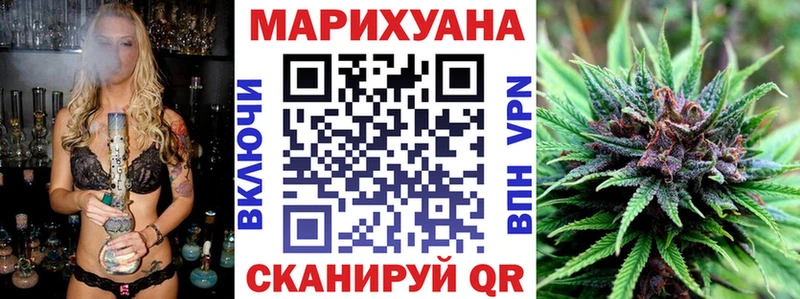 магазин продажи   Крымск  Бошки марихуана LSD WEED 